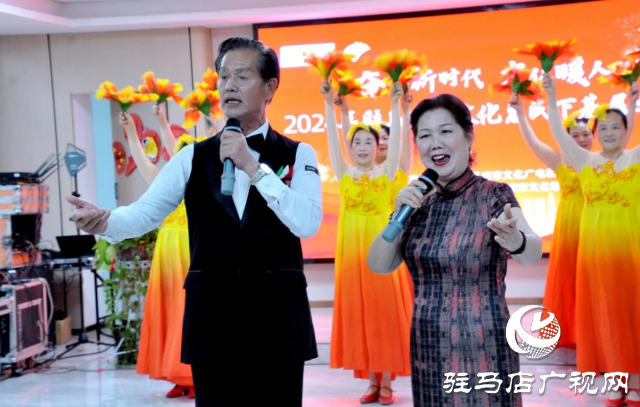 慶“七一”建黨節2024年駐馬店市文化惠民下基層文藝演出點亮為老服務中心