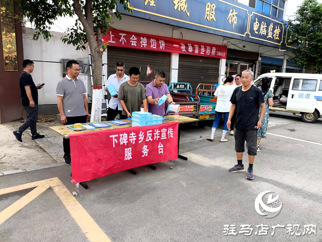泌陽縣下碑寺鄉落實“三大抓手”勸返滯留境外涉詐重點人員