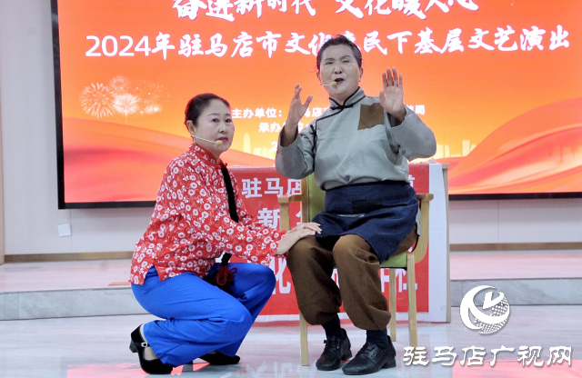 慶“七一”建黨節2024年駐馬店市文化惠民下基層文藝演出點亮為老服務中心