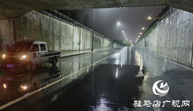 驛城區城管局：以雨為令 聞汛而動筑牢城市安全