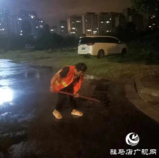 驛城區城管局：以雨為令 聞汛而動筑牢城市安全