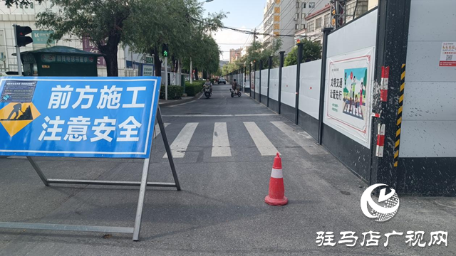 受雨水管網改造影響 駐馬店市區部分公交線路調整