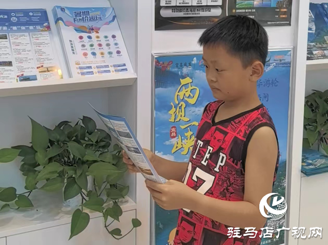 駐馬店：研學游熱度持續攀升 暑假旅游市場迎來新熱潮