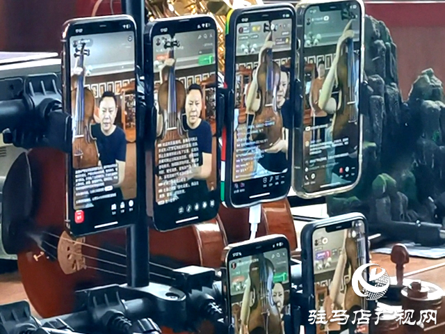 確山鑫力提琴：網絡直播賦能傳統工藝 線上銷售引領產業新風尚