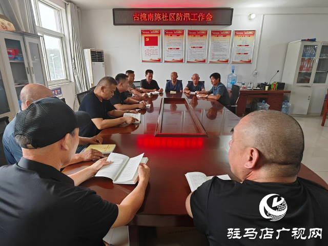 平輿縣古槐街道南陳社區：爭做“五星”支部新標桿 擘畫基層治理新格局
