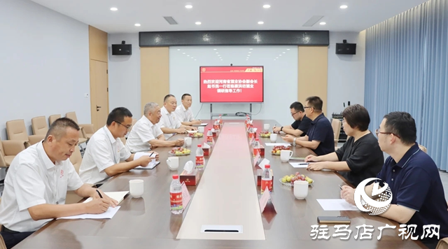 河南省酒業協會調研組到蔡洪坊酒業調研