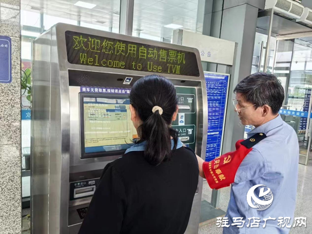 緊急提醒！7月18日駐馬店有20趟列車停運