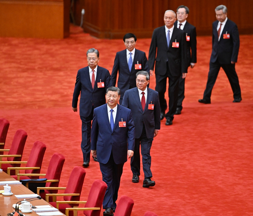 中國共產黨第二十屆中央委員會第三次全體會議在京舉行