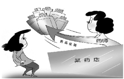 處方藥“買贈立減”捆綁促銷，問題在哪？