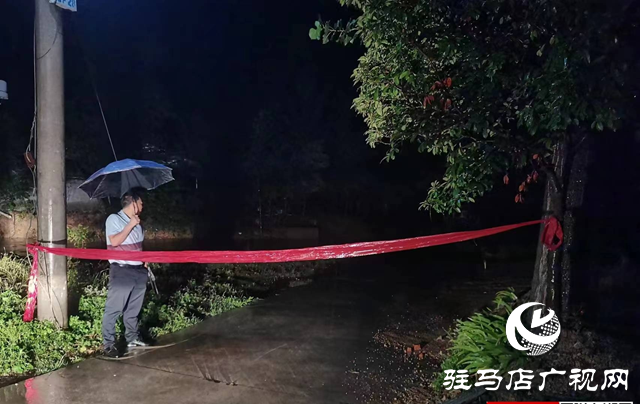 泌陽縣郭集鎮：繃緊防汛弦，開展雨后排查