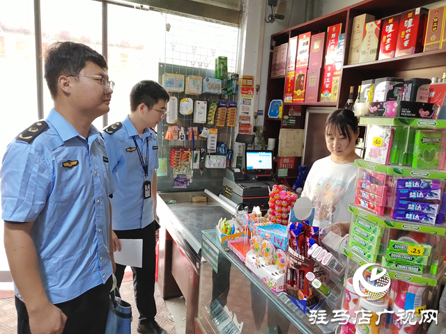 駐馬店市市場監管局高新區分局：整治重點場所加強對未成年人保護