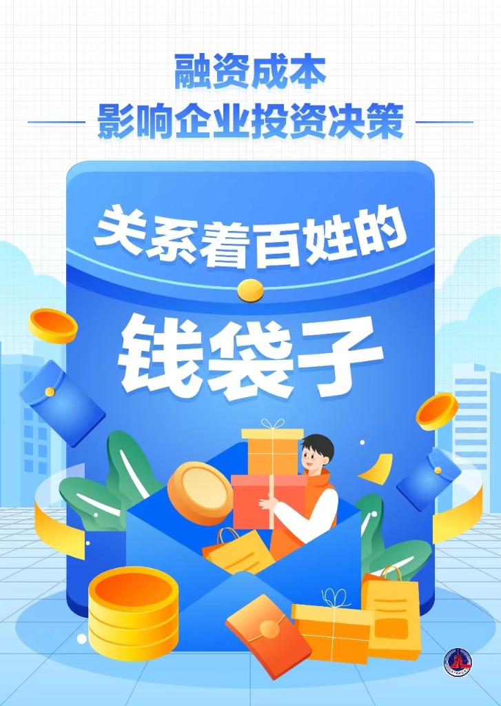 年內第二次降息！央行為何選擇在這個時點？