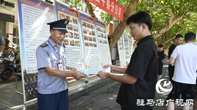 西平縣公安局組織開展保安行業主題宣傳活動