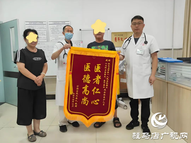 急性心肌梗死患者康復后親自贈予醫護錦旗