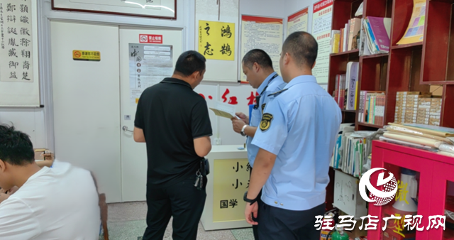 西平縣開展校外藝術培訓機構執法檢查