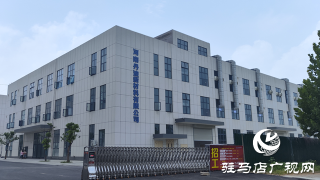 上蔡縣：優化營商環境 助力紡織產業蓬勃發展