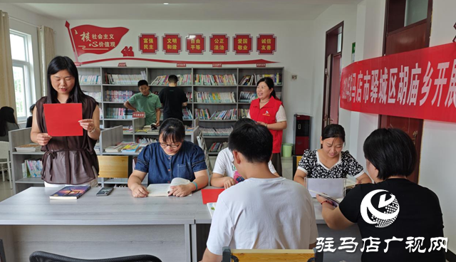 驛城區胡廟鄉：愛在七夕 相約書海