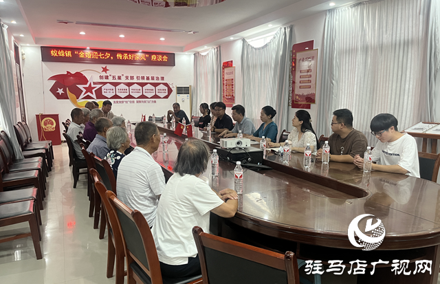 驛城區蟻蜂鎮：迎七夕慶金婚 傳承文明好家風