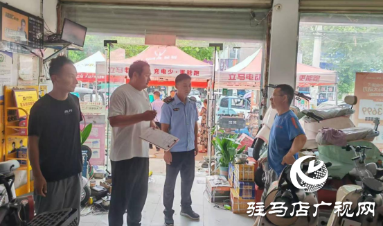 西平縣譚店鄉扎實開展電動自行車安全隱患整治