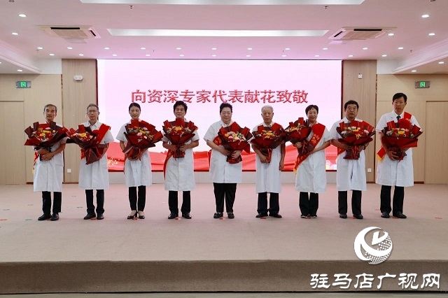 駐馬店市中心醫院舉行第七個“中國醫師節”慶?；顒? width=