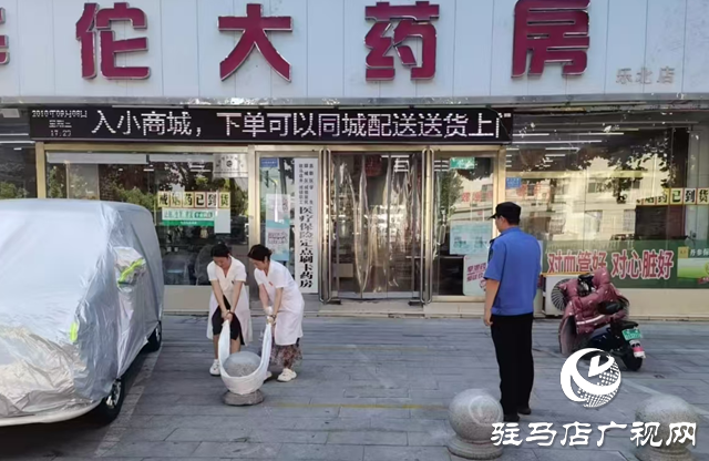 駐馬店經濟開發區：清理路障地鎖 還位于民