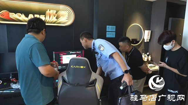 駐馬店市開展未成年人網絡保護專項執法行動