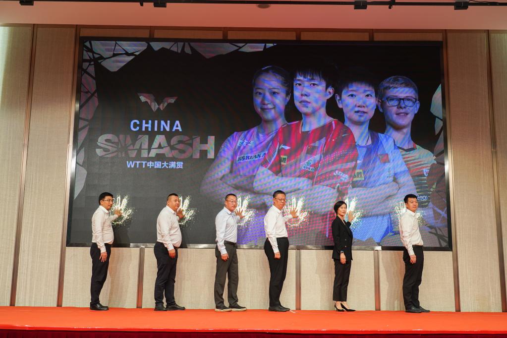 WTT中國大滿貫賽：門票即將開售 場館“冰乒轉換”