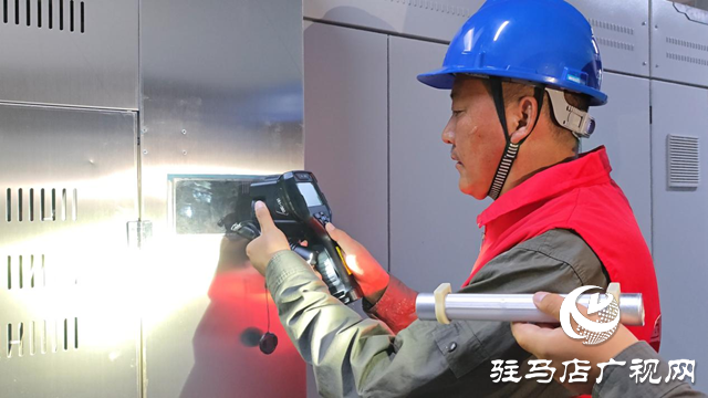 國網駐馬店供電公司：多措并舉護航開學季