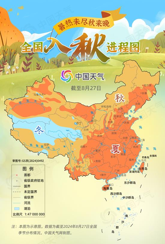 秋來晚！全國入秋進程圖出爐 看秋天的腳步到哪了