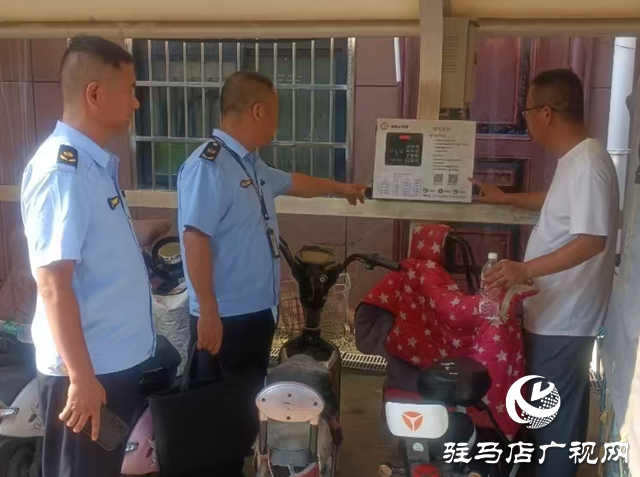 汝南縣開展住宅物業服務質量及收費專項整治工作