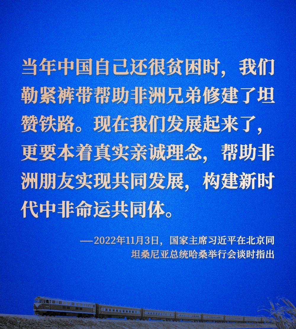 鏡觀·回響丨基建合作，為非洲發展打通新脈絡