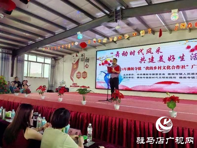 新蔡縣佛閣寺鎮：舞動時代風采 綻放鄉村活力