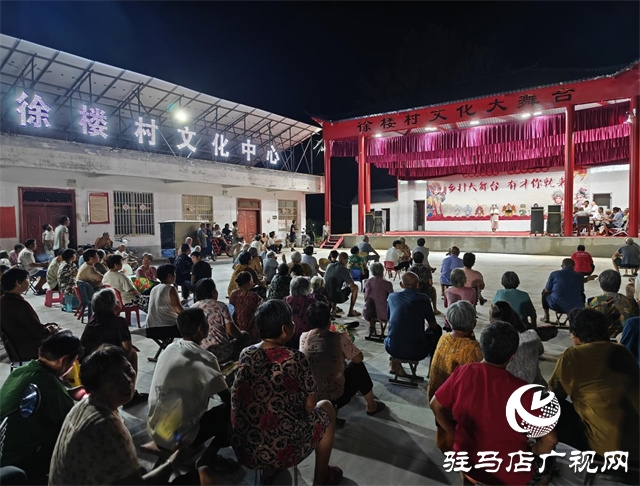 上蔡縣韓寨鎮徐樓村：共建文化大舞臺 點亮鄉村生活