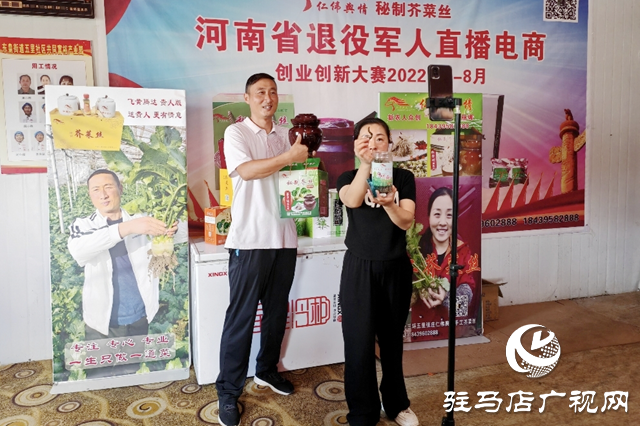 “芥菜王”馬仁偉：匠心打造地域名片 擦亮鄉村振興的底色