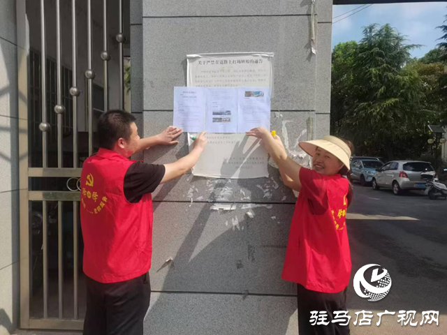 驛城區沙河店鎮：搭建供需平臺 化解企業“用工難”群眾“務工難”