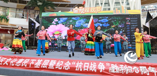 驛城區文化惠民下基層暨紀念抗日戰爭勝利79周年文藝演出舉行