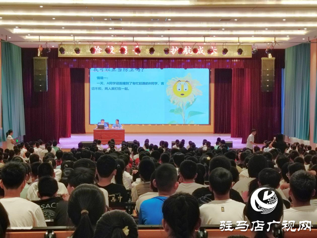 驛城區人民檢察院：檢校攜手 護航成長