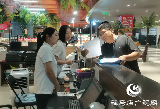 駐馬店：開展預付式消費問卷調查 提升消費者維權意識