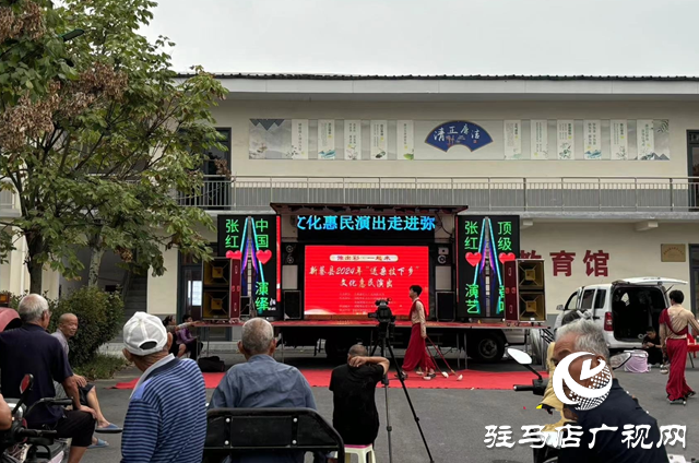 新蔡縣彌陀寺鄉：雜技藝術下鄉 文化惠民暖人心