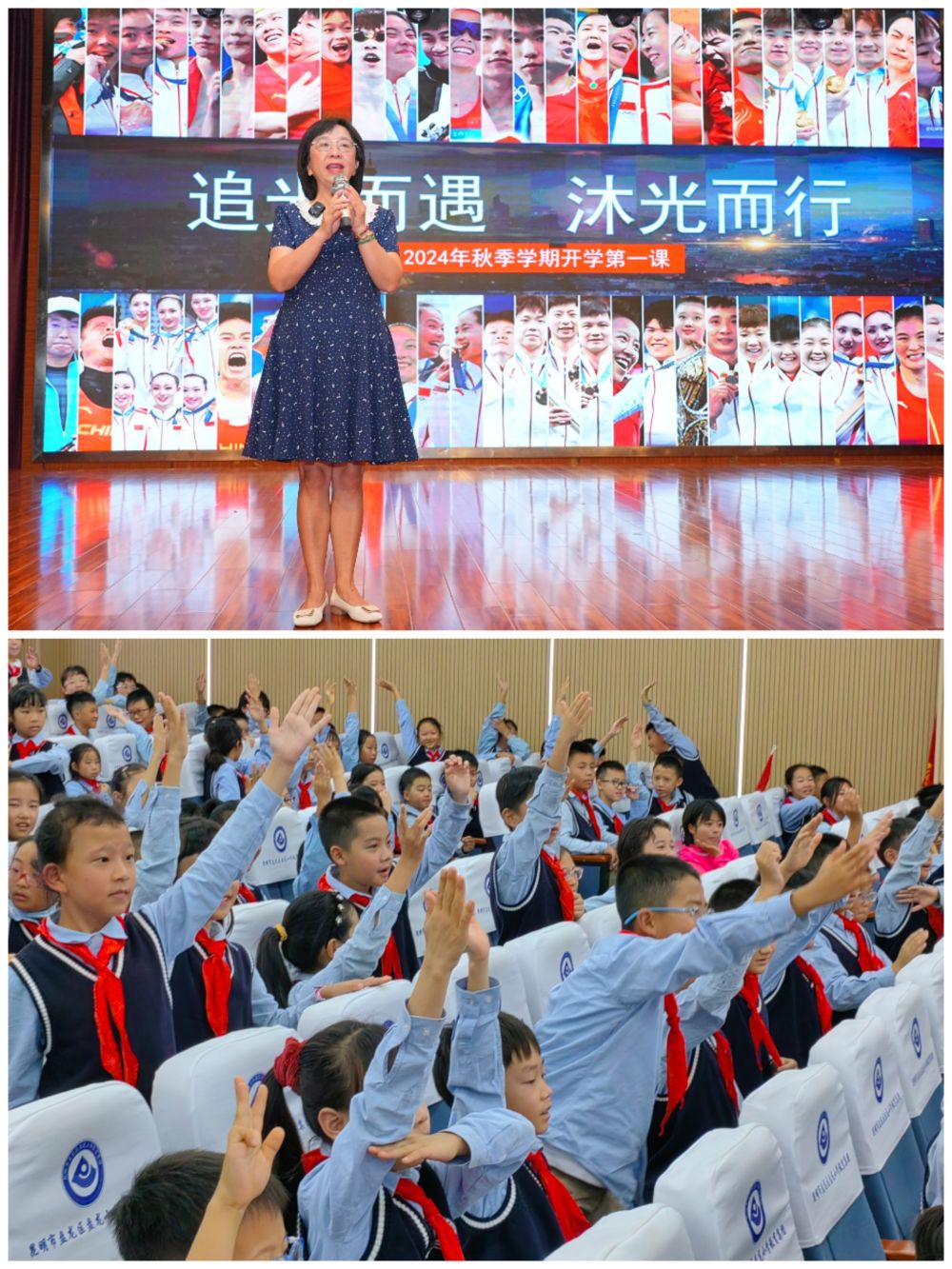 奧運熱燃校園 體育課天天見——開學季學校體育呈現新面貌