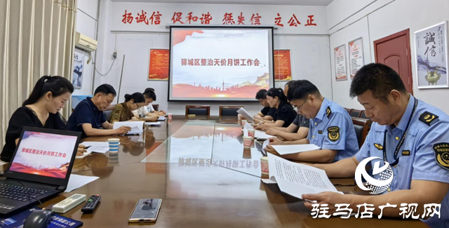 驛城區：整治天價月餅 規范市場秩序