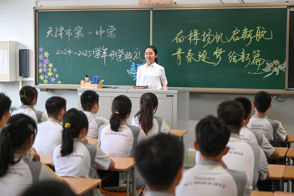  從教育大國邁向教育強國——以習近平同志為核心的黨中央引領教育事業發展紀實