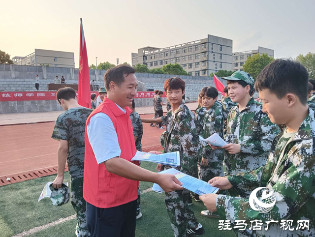 中國移動駐馬店分公司：反詐宣傳進校園 筑起青春“防護網”