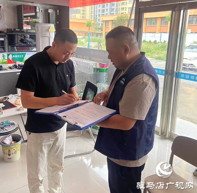 駐馬店經濟開發區開源辦事處開展中秋節前消防安全檢查