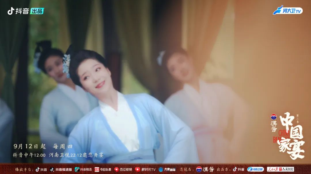 穿越千年《中國家宴2》再現盛唐裙幄宴的浪漫風情