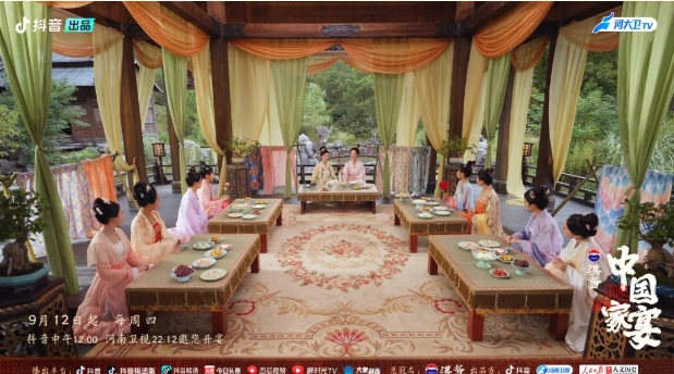 穿越千年《中國家宴2》再現盛唐裙幄宴的浪漫風情