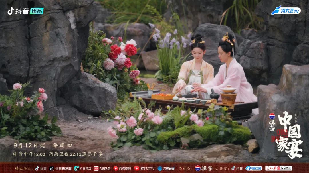 穿越千年《中國家宴2》再現盛唐裙幄宴的浪漫風情