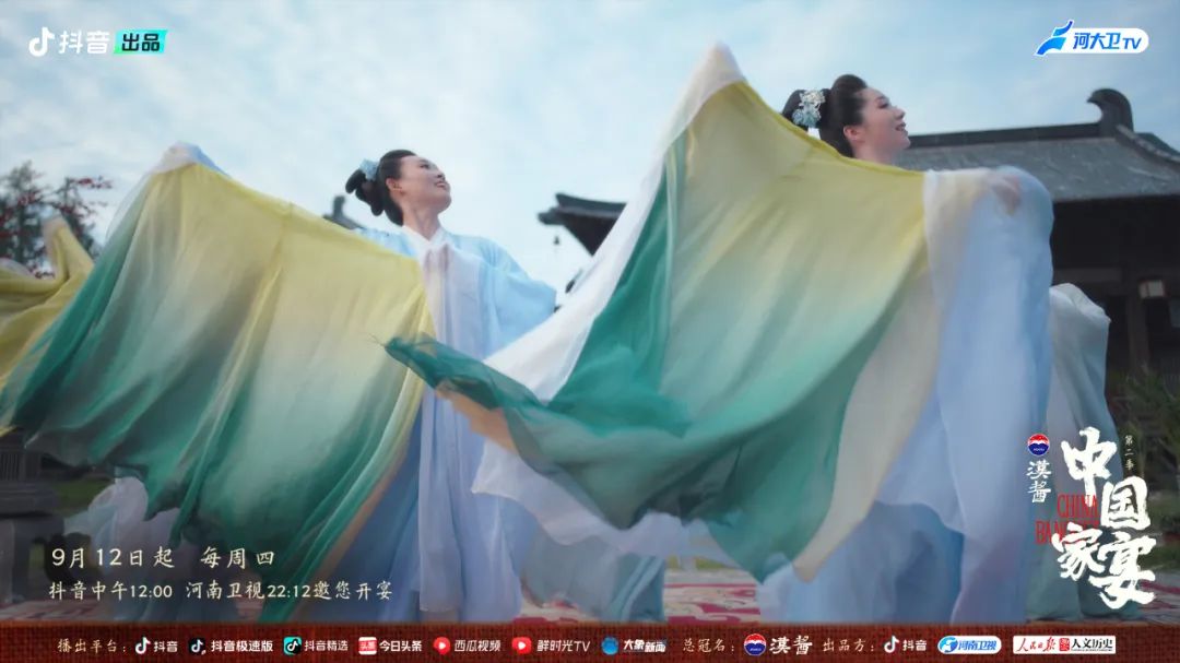 穿越千年《中國家宴2》再現盛唐裙幄宴的浪漫風情