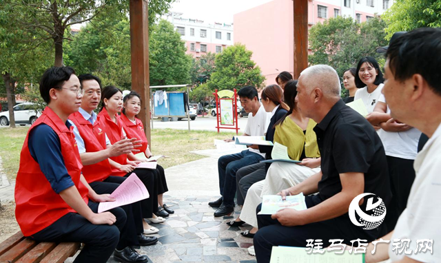 驛城區：法律服務進基層 化解矛盾促和諧