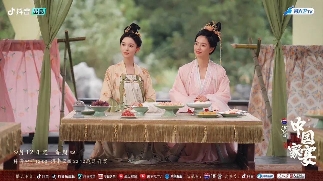 穿越千年《中國家宴2》再現盛唐裙幄宴的浪漫風情